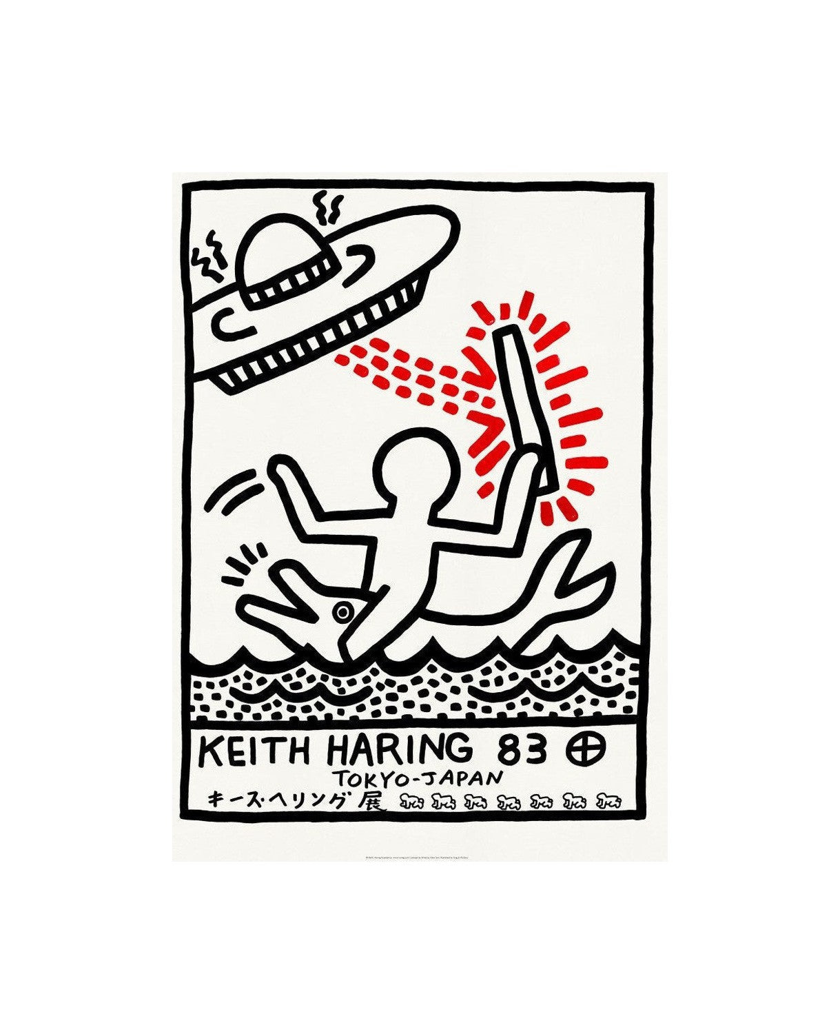 Print  keith Haring 83 by  keith Haring